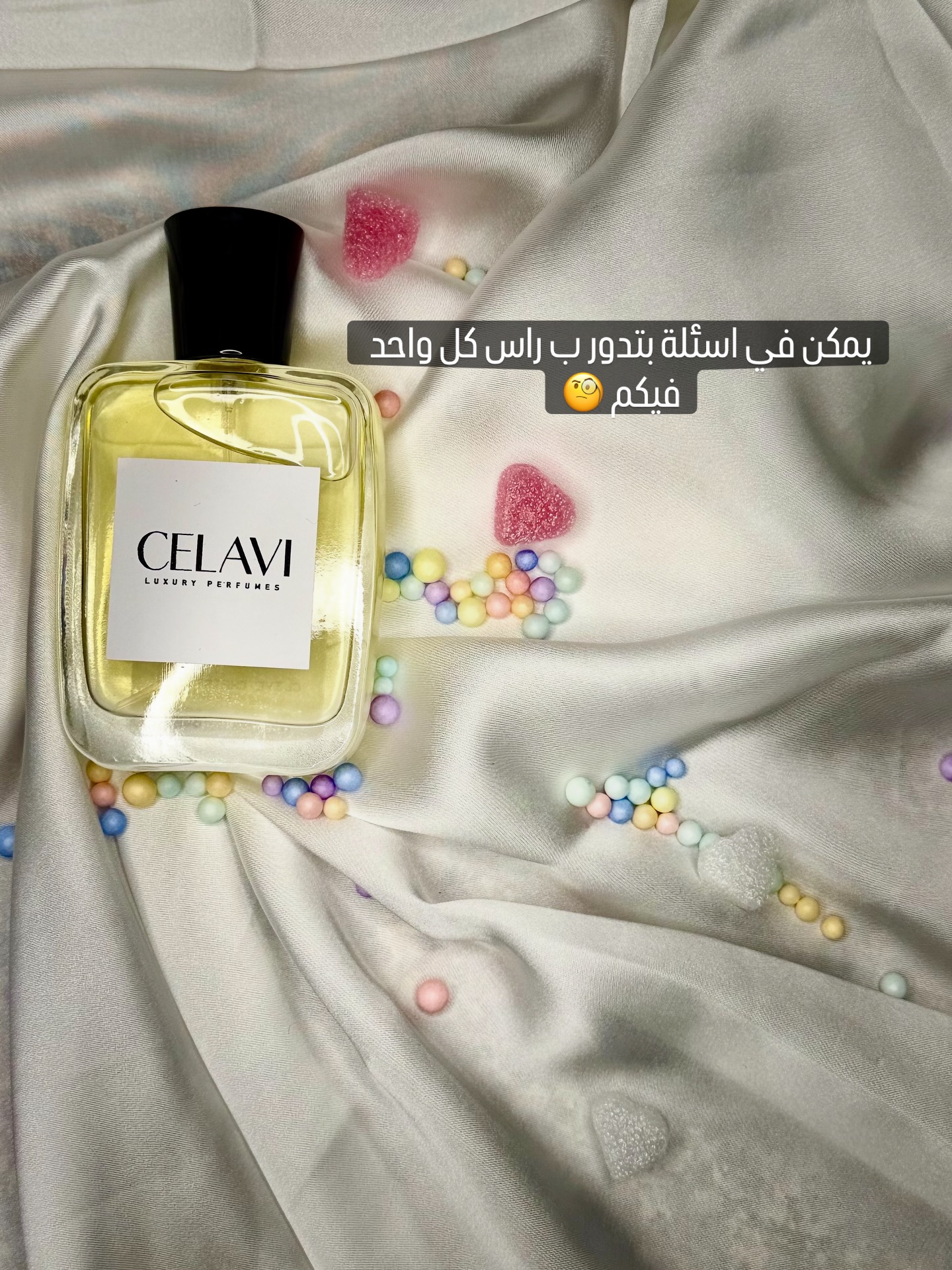 عطر Celavi