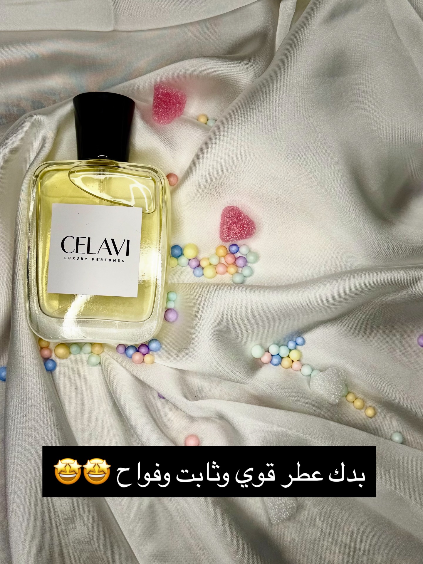 عرض عبوتين 100 مل مع هدية